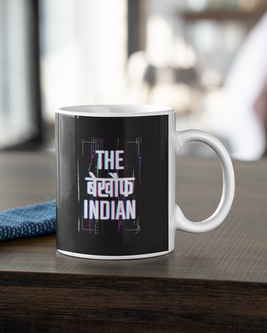 The Bekhauf Indian Mug