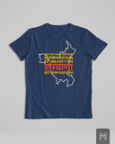 Haryana Tshirt