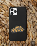 Kay Bolto Phone Cover