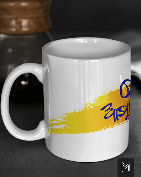 Mo Aatma Kanduchi Mug
